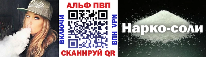 Alpha PVP VHQ  Жирновск 
