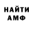 КЕТАМИН VHQ Igor Buiucli