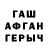 Канабис White Widow metalgreymonX