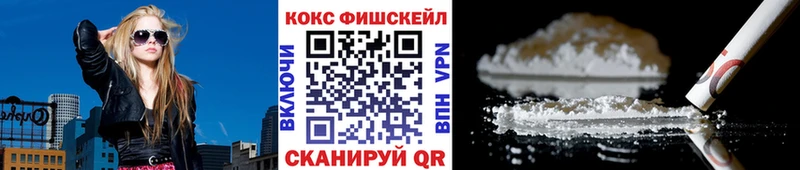 Cocaine 97%  закладки  Жирновск 
