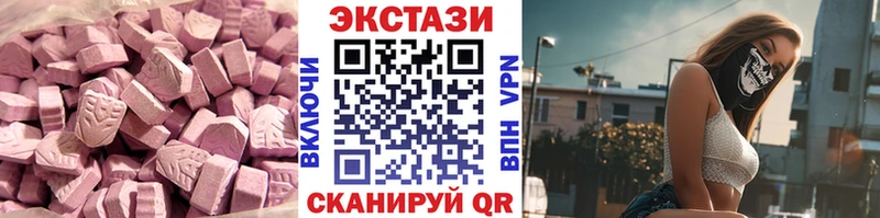 Экстази Дубай  как найти закладки  Жирновск 