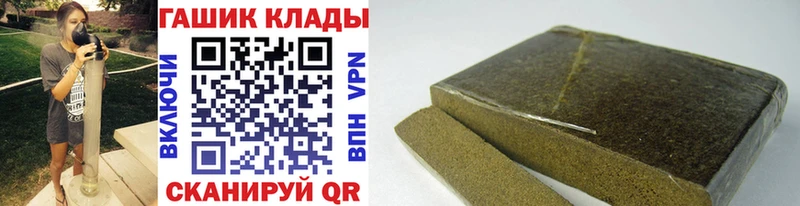 Гашиш Premium  Жирновск 