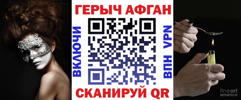 ОМГ ОМГ как зайти  Жирновск  Героин хмурый 