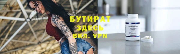 экстази Алексеевка