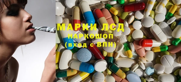 экстази Алексеевка