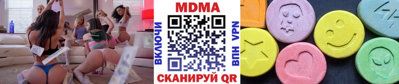 как найти закладки  Жирновск  MDMA crystal 