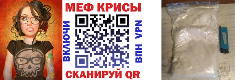 Мефедрон мяу мяу  Жирновск 