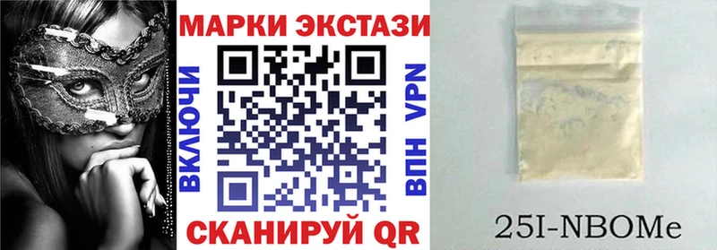 Марки NBOMe 1,8мг  Жирновск 