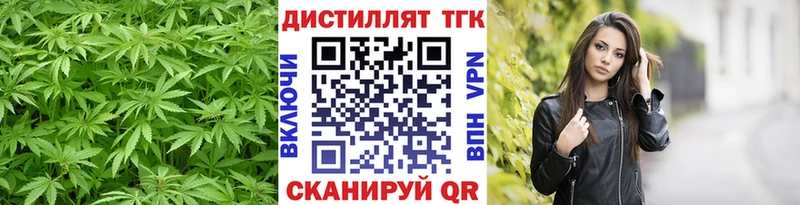 Дистиллят ТГК концентрат  Жирновск 